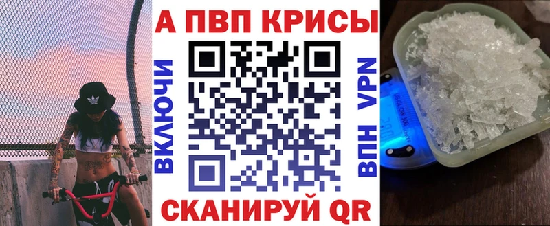 Купить закладки  Соликамск  Альфа ПВП мука 