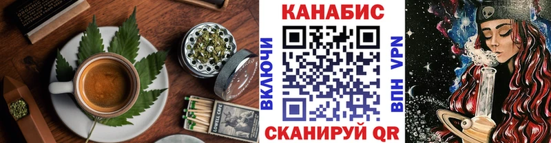 Печенье с ТГК конопля  Купить  Соликамск 