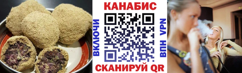 Canna-Cookies конопля Соликамск