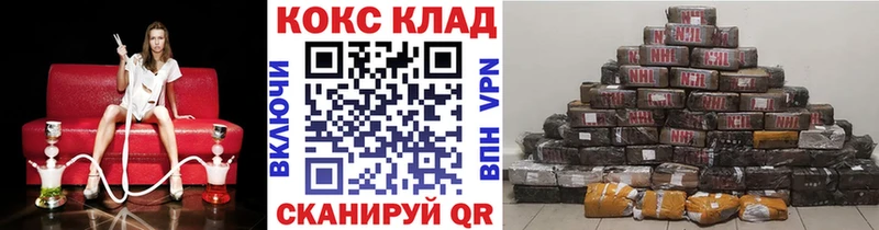 Cocaine 98%  Купить  Соликамск 
