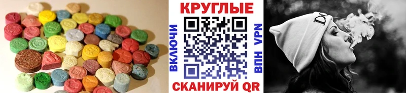 Ecstasy 280мг  Купить  Соликамск 
