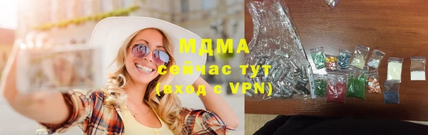 ПСИЛОЦИБИНОВЫЕ ГРИБЫ Тихвин