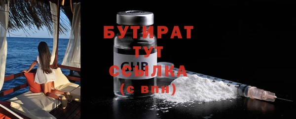 ПСИЛОЦИБИНОВЫЕ ГРИБЫ Тихвин