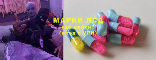 ПСИЛОЦИБИНОВЫЕ ГРИБЫ Тихвин