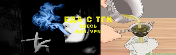 ПСИЛОЦИБИНОВЫЕ ГРИБЫ Тихвин