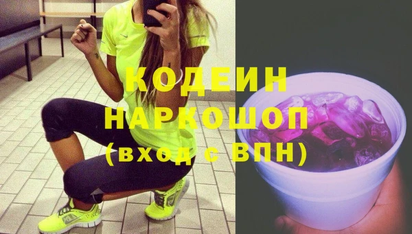 спиды Тобольск