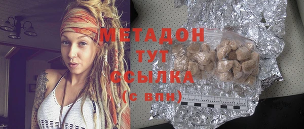 ПСИЛОЦИБИНОВЫЕ ГРИБЫ Тихвин