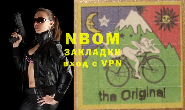 спиды Тобольск