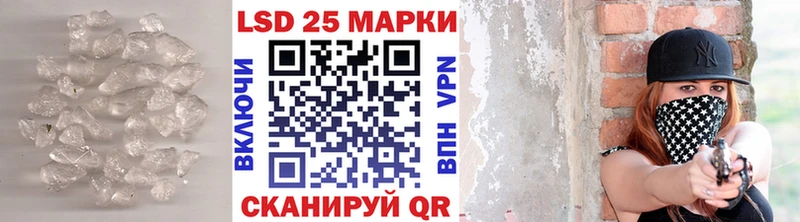 ЛСД экстази кислота  Купить где  Соликамск 