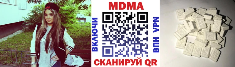 МДМА кристаллы  Купить  Соликамск 