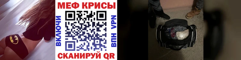Меф кристаллы  Купить где  Соликамск 