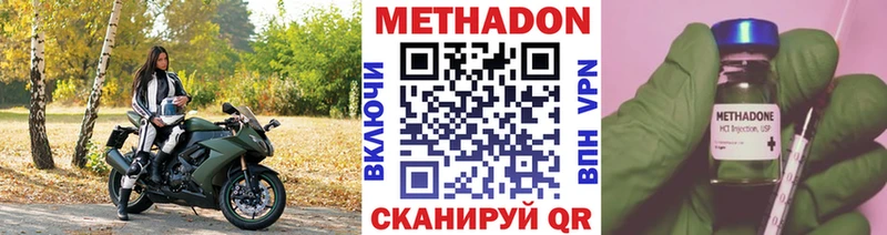 Метадон белоснежный  Купить закладки  Соликамск 