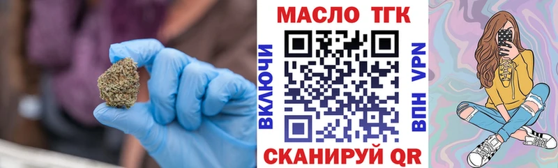 Купить  Соликамск  ТГК гашишное масло 