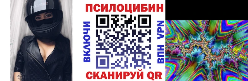 Купить  Соликамск  Галлюциногенные грибы MAGIC MUSHROOMS 